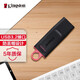 金士頓（Kingston）256GB USB3.2 Gen 1 U盤(pán) DTX 大容量U盤(pán) 時(shí)尚設計 輕巧便攜 學(xué)習辦公投標電腦車(chē)載通用