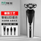 德國約克三合一多功能剃須刀電動男士刮胡刀剃頭兩用理發(fā)器刮胡子刀大功率胡須造型鼻毛修剪器剃光頭神器 旗艦款 -四合一套裝【帶充電底座】