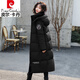 皮爾卡丹（pierre cardin）新國標羽絨服女2025新品中長(cháng)款時(shí)尚過(guò)膝顯瘦寬松白鴨絨冬裝外套 黑色 XL 建議126-140斤