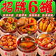 海進(jìn)士麻辣海鮮罐頭熟食即食零食小吃八爪魚(yú)生蠔魷魚(yú)預制菜罐裝下酒菜 八爪+鮑魚(yú)+海螺+生蠔+海兔+蛤蜊