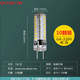 SHLQLED G4細腳LED燈珠G5.3插腳12V低壓高亮水晶燈插泡插針 替換鹵素燈 十顆裝 G4高壓(7W)   白光
