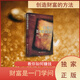 周文強(qiáng)推薦《失落的百年致富圣經(jīng)》 《失落的百年致富圣經(jīng)》