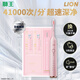獅王SMARTKEY聲波震動電動牙刷防水充電式情侶1個機(jī)身+2支刷頭 懸磁浮電動牙刷 1支 怦然粉