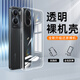 莫迪爾 適用vivo y53t手機(jī)殼y73t透明y35+保護(hù)套t2x超薄T1X全包鏡頭y35m硅膠軟殼t1防摔手機(jī)套簡(jiǎn)約裸機(jī)款 【vivo Y35/Y53t】透明軟殼