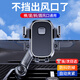 車偵探車載手機(jī)支架出風(fēng)口2024新款加長款車內(nèi)夾專用汽車導(dǎo)航掛鉤式支駕 螺旋延長桿-720°旋轉(zhuǎn)/自動鎖緊