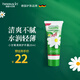 HERBACIN好本清德國小甘菊清爽護(hù)手霜20ml  嫩滑補(bǔ)水 便攜裝 送禮伴手禮