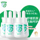 SNOW BEBE【5瓶囤貨超值】嬰兒舒緩油紅脖子寶寶蘋果臉紅屁屁舒緩保濕油 5瓶裝