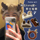 美麗義飾   洗臉專(zhuān)用束發(fā)帶男潮敷面膜捆發(fā)箍男士頭巾壓發(fā)男生頭套窟頭箍 灰鹿角