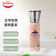 BMS Organics蔬事喜馬拉雅玫瑰鹽海鹽粉鹽進(jìn)口巖鹽食用鹽帶高透玻璃研磨器390g