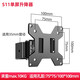 三策（HILLPORT） 14-32-43英寸顯示器電視支架拼接底座桌面夾式穿孔支架配件組裝配件鍵盤diy自由組合 S11顯示器升降器