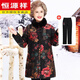 恒源祥中老年人女款長款毛領(lǐng)羽絨服太太老人衣服媽媽奶奶裝冬裝外套加厚 大花+褲子 2XL (建議115-130斤)