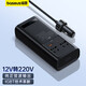 倍思（Baseus） 逆變器車載充電器12v轉(zhuǎn)220v電源轉(zhuǎn)換器插座150W大功率汽車點(diǎn)煙器 300W純正弦波