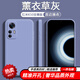 歡銳 紅米k50手機殼k50至尊版k50ultra保護(hù)套軟殼K50pro液態(tài)硅膠殼小米直邊防摔磨砂全包潮男女款散熱 K50ultra至尊版 【肌膚手感】薰衣草灰