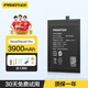 品勝（PISEN） nova系列電池適用于華為nova2s手機3i電池4e電板nova5Pro更換nv6商務(wù)Nov7se麥芒56789電池 nova7/nova7Pro電池3900mAh 自主安裝(配