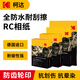 KODAK柯達(dá)RC高光防水相紙4R/6英寸噴墨打印相片紙250g高質(zhì)量照片紙防刮擦耐磨打印紙 50張裝9891-557