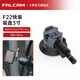小隼 FALCAMF22車(chē)載玻璃快裝吸盤(pán)支架車(chē)戲影視攝像婚車(chē)跟拍汽車(chē)拍攝固定支架運動(dòng)相機單反攝影 F22快裝吸盤(pán) 3寸