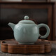 寧不凡 汝窯茶壺陶瓷單壺功夫茶具個(gè)人泡茶壺開(kāi)片可養(yǎng)汝瓷豆青色 香郁壺（250ml)