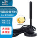 SDDTMB全網(wǎng)通2G3G4G強(qiáng)磁吸盤(pán)天線(xiàn)GSM GPRS CDMA路由器車(chē)載監(jiān)控高增益全向基站天線(xiàn) 2/3/4G升級(jí)款  5米
