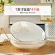 優(yōu)尊陶瓷骨瓷盤(pán)子菜盤(pán)家用新款高級感輕奢餐具飯盤(pán)微波爐專(zhuān)用陶瓷盤(pán)碟套裝 7英寸飯盤(pán)4個(gè)