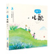 小小朗讀家·一起念兒歌