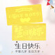 蒂蔻（Tico）生日禮物積存金足金Au999.9生日快樂金條黃金投資金磚收藏理財(cái)