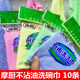 河北摩廚洗碗巾不沾油廚用清潔巾油利除木纖維小抹布神奇去油加厚