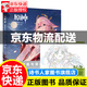 【旗艦店正版】原神插畫(huà)集Vol.2套裝禮盒隨書(shū)附贈特典Genshin米哈游官方神周邊動(dòng)漫游戲插畫(huà)冊 正版