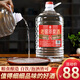 牧朗四川瀘州濃香型42度52度純糧食白酒高粱酒高度散裝老酒大桶裝白酒 42度 5L 1桶 原漿酒 自飲/泡酒皆可