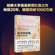 【當(dāng)當(dāng)正版包郵】曼昆經(jīng)濟學(xué)原理 宏觀經(jīng)濟學(xué)+微觀經(jīng)濟學(xué)分冊 經(jīng)濟學(xué)理論入門教材 北京大學(xué)出版社 第八版/第七版可選 宏觀經(jīng)濟學(xué)分冊（第8版）