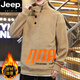 JEEP SPIRIT秋冬款青年加絨加厚衛(wèi)衣男1高領打底衫 813卡其奧粒絨衛(wèi)衣 2XL (約135-150斤)