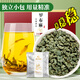 神農(nóng)金康 新疆羅布麻茶180g 嫩葉養(yǎng)生茶花草茶