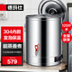 德瑪仕（DEMASHI） 電熱蒸煮桶開(kāi)水桶商用 不銹鋼燒水保溫桶燒水開(kāi)水器大容量加熱湯煮粥茶水月子涼茶桶燒水器燒水桶 食品級304內膽丨裝約120斤水丨