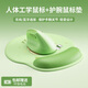 B.O.W航世 MD190mini 雙模無(wú)線(xiàn)藍牙鼠標人體工學(xué)靜音電腦筆記本通用小手女生家用辦公便攜鼠標 清新綠【雙模鼠標+護腕鼠標墊】