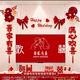 皇莉詩(shī)婚房布置套裝客廳電視背景墻上裝飾結(jié)婚禮房間男女方臥室拉花用品 婚房投屏套餐1