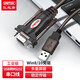 優(yōu)越者(UNITEK) Y- 105 轉rs232串口線(xiàn) DB9針公頭串口連接線(xiàn) USB轉串口線(xiàn) 1.5米USB轉232公頭 Y-105