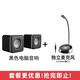 惠普（HP）音響電腦音箱帶麥克風(fēng)一體臺(tái)式機(jī)筆記本上用的家用專用有線小型低音炮USB迷你喇叭桌面多媒體影響 惠普（HP）NS1+3.5麥克風(fēng)【臺(tái)式專用】