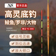南北浮漂秩父碳化蘆葦浮漂心陽紀(jì)念作高靈敏醒目輕口鯽魚鯉羅非漂 TC-005（粗尾）【底釣鯪魚羅非】 2號