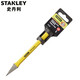 史丹利（STANLEY）中心沖子 樣沖尖沖鉆孔中心定位沖子圓錐沖尖頭鑿子沖頭沖鑿套裝 尖鑿4.8mm 95-249-23
