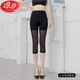 浪莎（LangSha）夏季七分打底褲女網(wǎng)紗200斤防走光高腰外穿莫代爾褲 黑色七分(花邊) 均碼 120-150斤穿