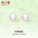 周六福S925銀珍珠耳釘耳飾生日禮物女饅頭珠 9.5-10.5mm 