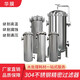 華膜304不銹鋼精密過(guò)濾器保安精密過(guò)濾器井水自來(lái)水除泥沙過(guò)濾器 以上產(chǎn)品均含濾芯
