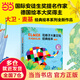 艾瑪?shù)亩Y物：花格子大象艾瑪經(jīng)典繪本 點(diǎn)讀升級(jí)版 套裝全5冊(cè)