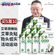 【官方藥房直售】百年扁氏頸椎貼艾草頸椎貼頸椎艾灸艾葉貼艾草頸椎貼中老年艾草膏貼關(guān)節(jié)熱敷艾灸貼肩頸痛 頸椎貼買5+5實發(fā)10盒
