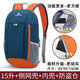 10升小包雙肩背包小巧登山包男女兒童休閑書(shū)包輕戶(hù)外運動(dòng)便旅行包 升級版15升孔雀藍