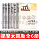 提摩太凱勒作品【全集6冊】走過苦難+為何是他+婚姻的意義+工作的意義+十架君王+慷慨的正義 正版現(xiàn)貨
