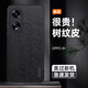 輔君適用OPPOA1手機(jī)殼新款樹(shù)紋皮革PHS110保護(hù)套素皮殼oppoa1鏡頭全包5G防滑防指紋簡(jiǎn)約商務(wù)男款外殼 樹(shù)紋殼保護(hù)套【楝樹(shù)黑】 OPPO A1(5G版)