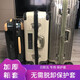 適用日默瓦保護(hù)套essential行李箱旅行箱PVC透明rimowa箱套trunk Original 26 (箱套)
