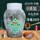 寬泛紹興本色黃酒壇裝20斤無(wú)添加焦糖色手工冬釀2010年原漿糯米花雕酒 20斤2010年本色原酒黃酒 10L 1壇