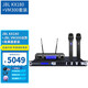 JBL VM200 VM300無線一拖二話筒 KX180前級(jí)效果器KTV卡拉OK防嘯叫數(shù)字音頻處理器 效果器Kx180+無線話筒VM300