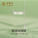 老鳳祥醉清風(fēng)玉髓銀項(xiàng)鏈中式竹節(jié)S925吊墜項(xiàng)鏈送老婆女友生日禮物 醉清風(fēng)銀項(xiàng)鏈【品牌禮盒】